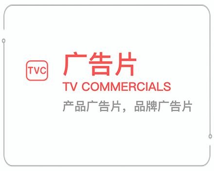 神农架广告片 