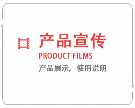 神农架产品宣传片 